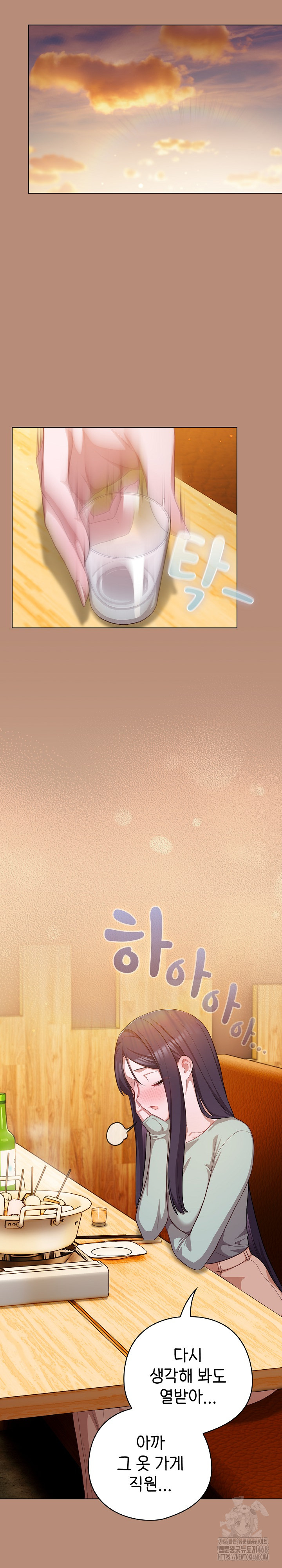 The General Is Here! Raw Chapter 40 - Page 21