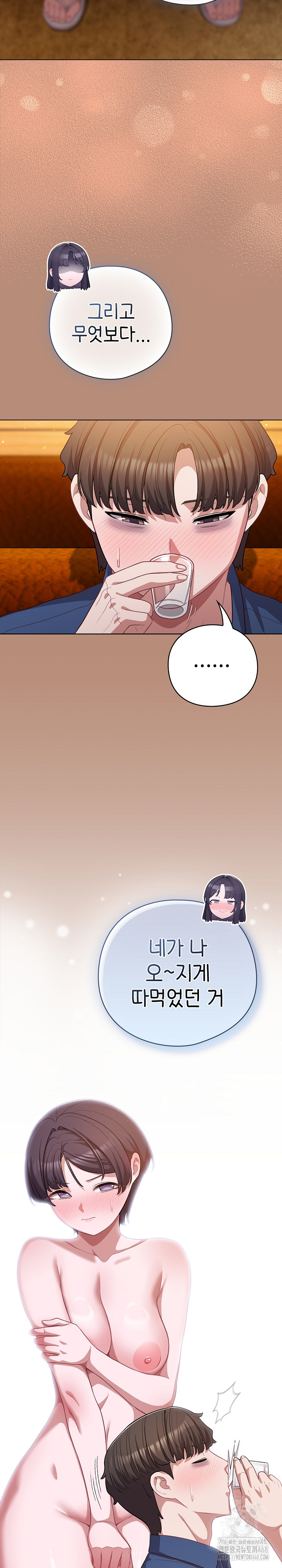 The General Is Here! Raw Chapter 40 - Page 26