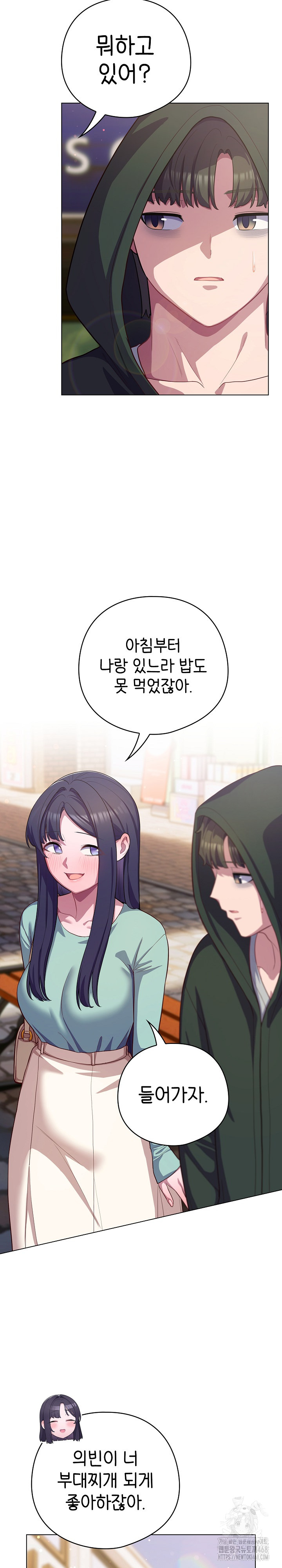 The General Is Here! Raw Chapter 40 - Page 3