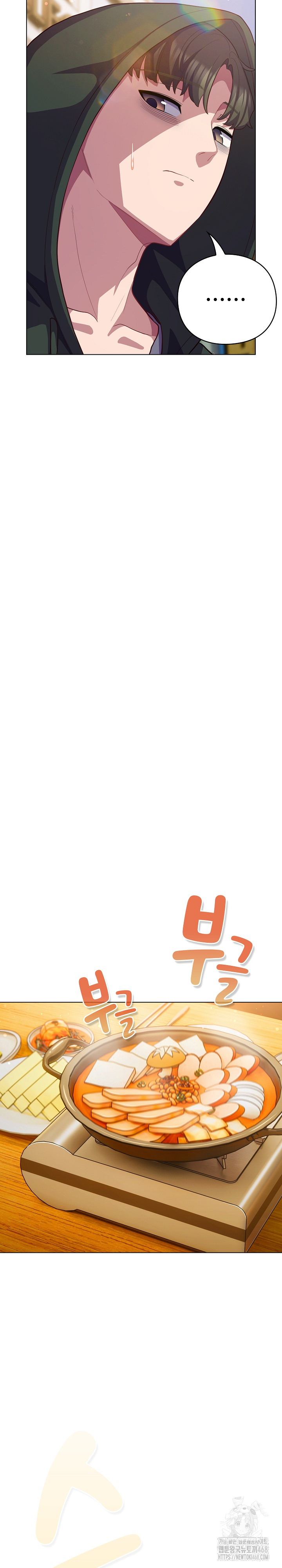 The General Is Here! Raw Chapter 40 - Page 4