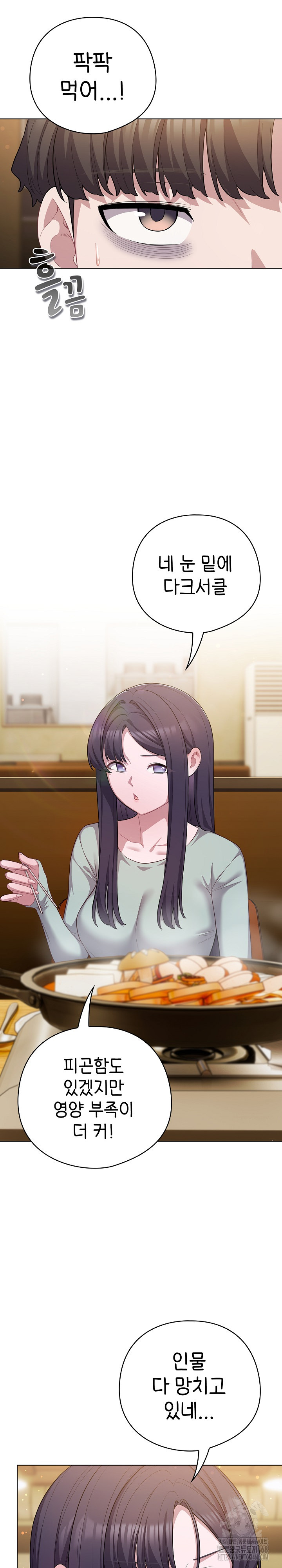 The General Is Here! Raw Chapter 40 - Page 6