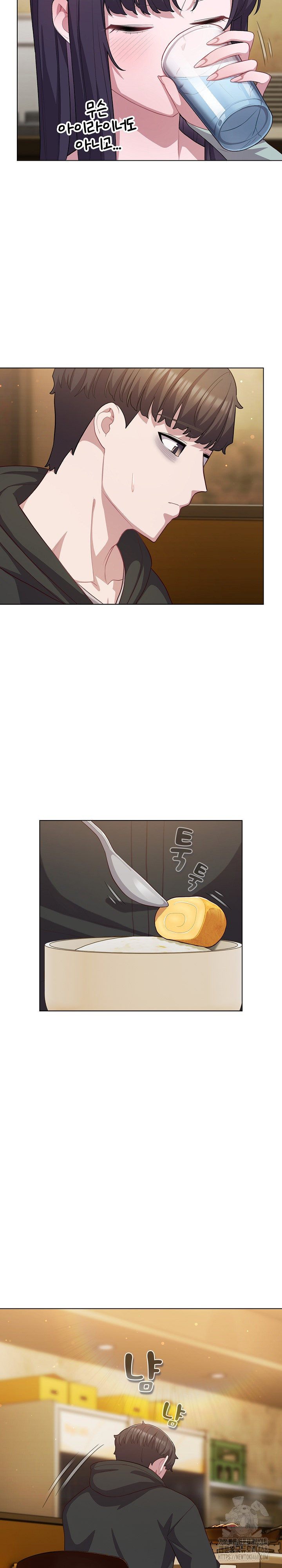 The General Is Here! Raw Chapter 40 - Page 7