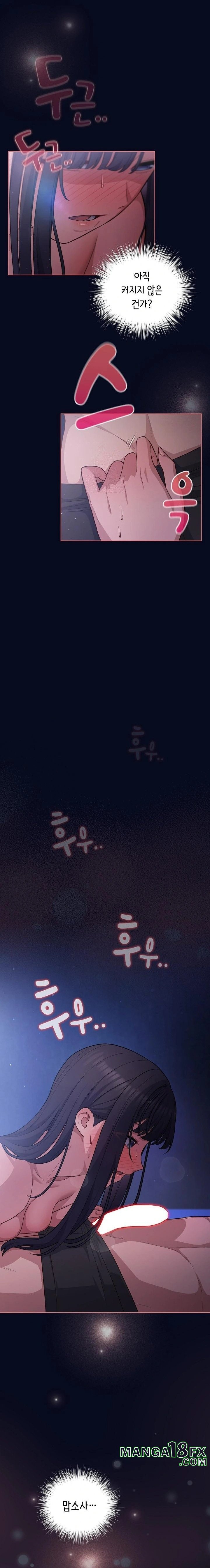 The General Is Here! Raw Chapter 42 - Page 3