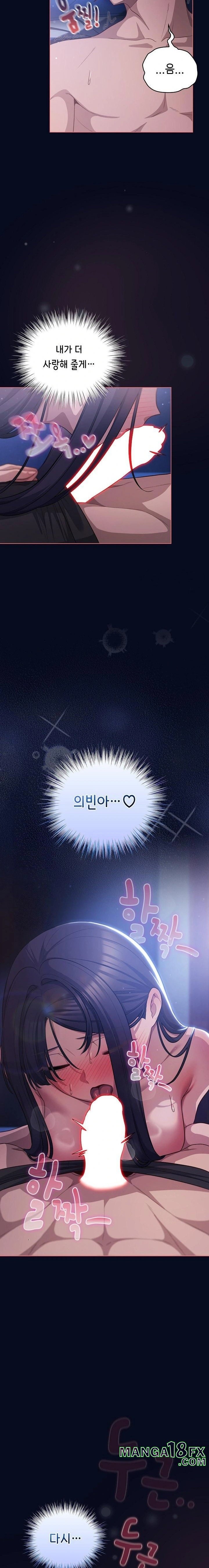 The General Is Here! Raw Chapter 42 - Page 5