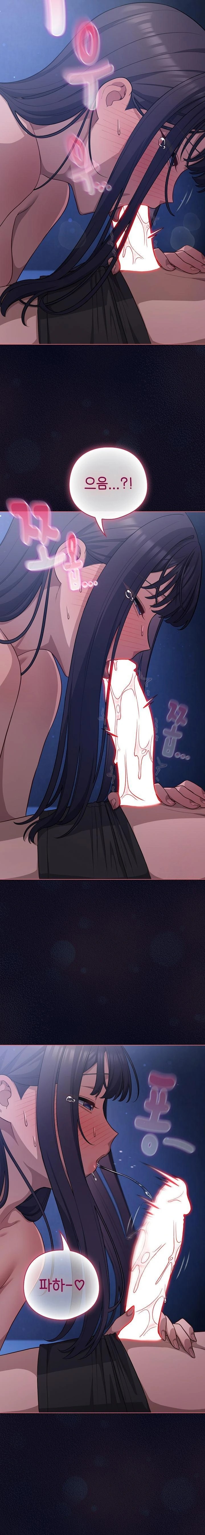 The General Is Here! Raw Chapter 42 - Page 8