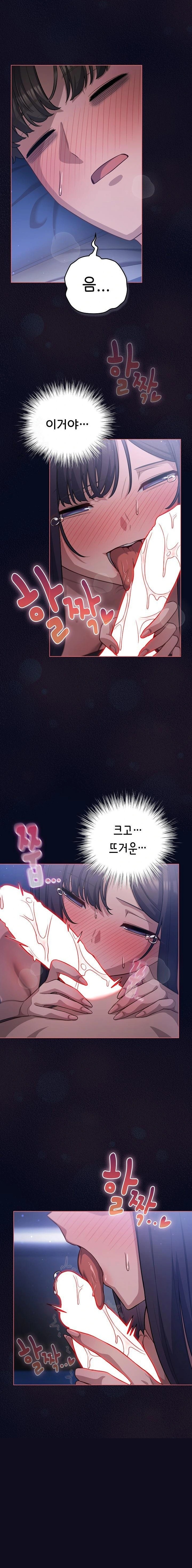 The General Is Here! Raw Chapter 42 - Page 9