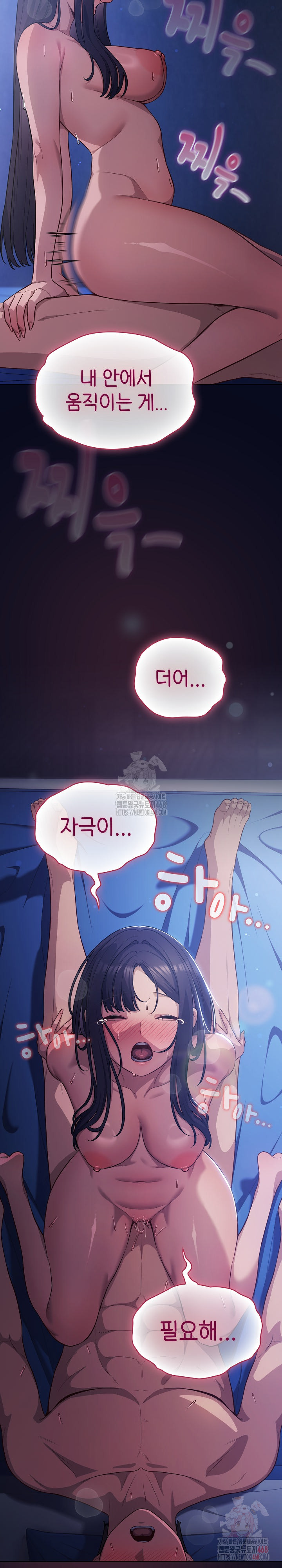 The General Is Here! Raw Chapter 43 - Page 10