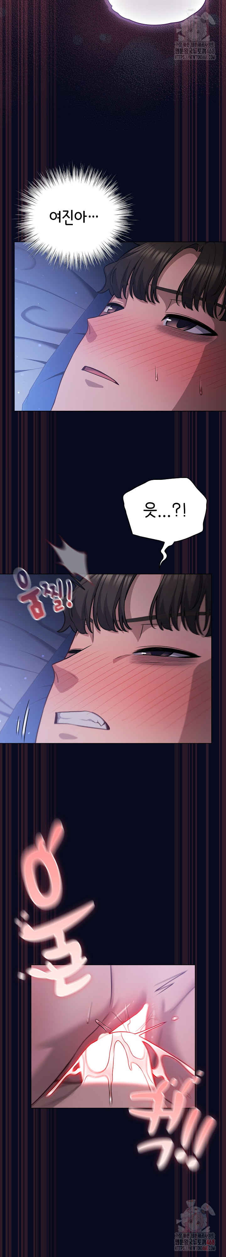 The General Is Here! Raw Chapter 43 - Page 19