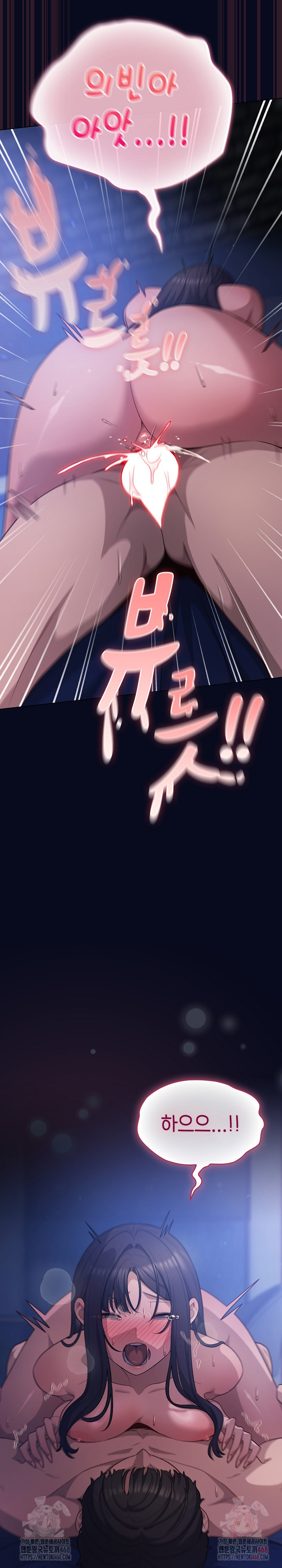 The General Is Here! Raw Chapter 43 - Page 20