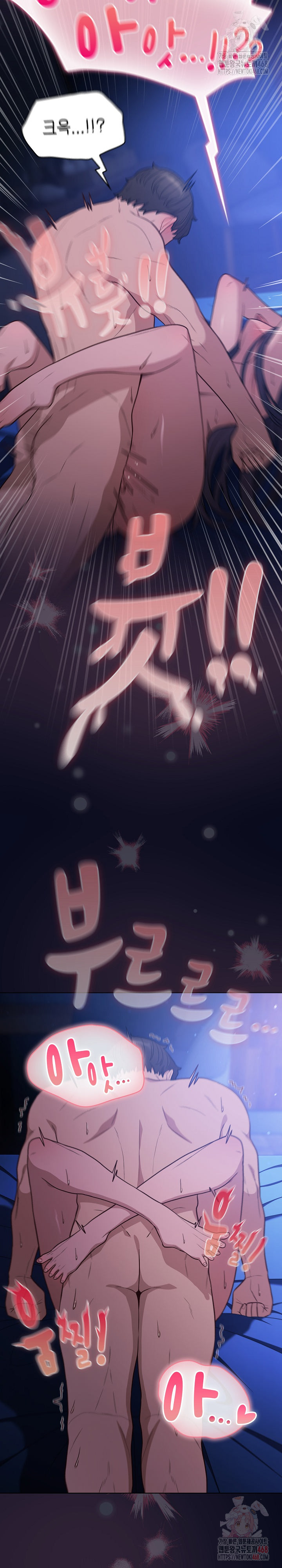 The General Is Here! Raw Chapter 44 - Page 15