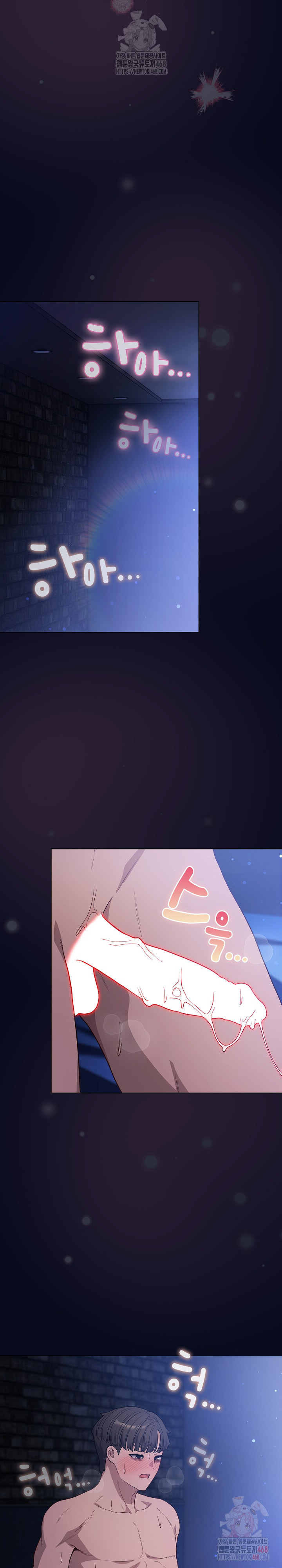 The General Is Here! Raw Chapter 44 - Page 16