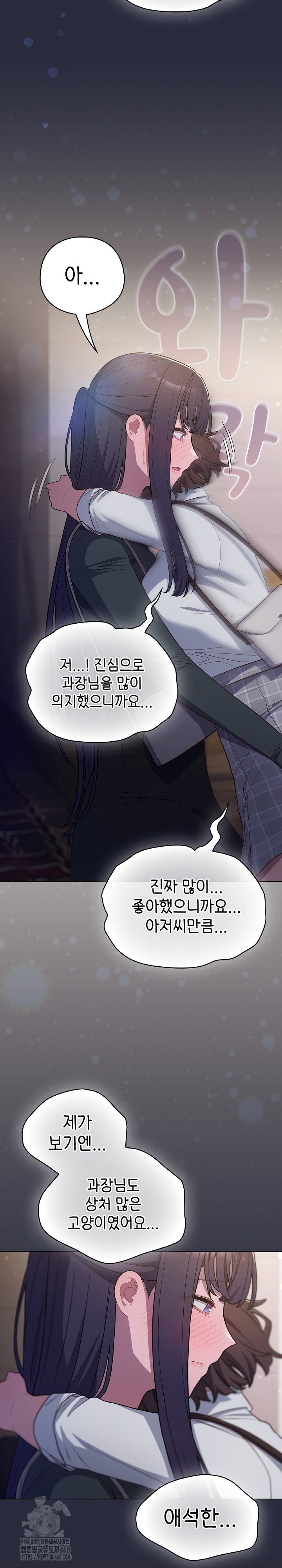 The General Is Here! Raw Chapter 46 - Page 16