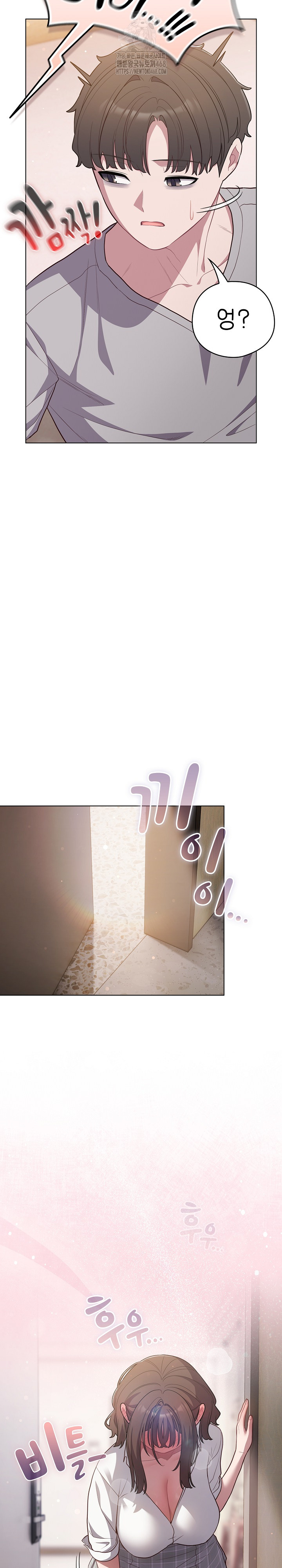 The General Is Here! Raw Chapter 46 - Page 23