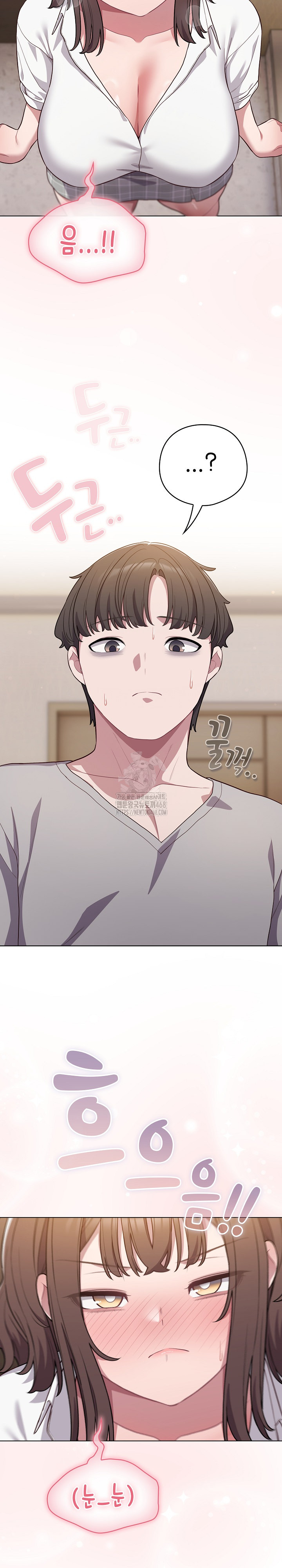 The General Is Here! Raw Chapter 46 - Page 27