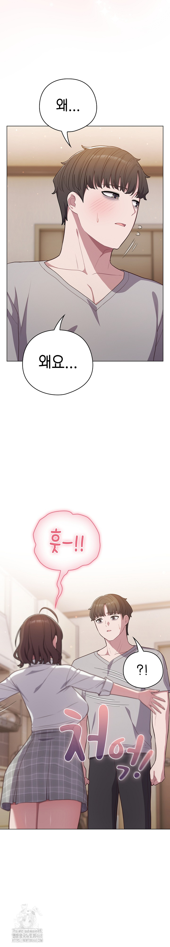 The General Is Here! Raw Chapter 46 - Page 28