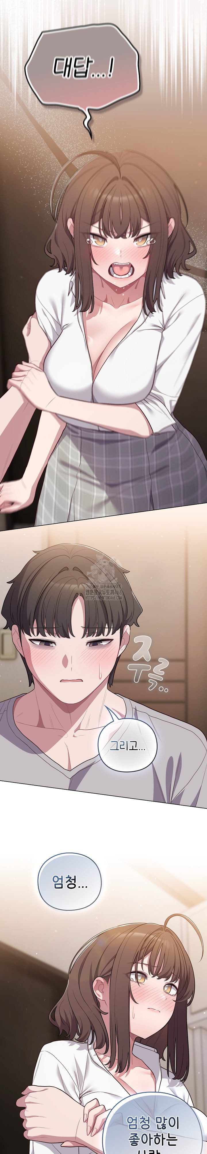 The General Is Here! Raw Chapter 47 - Page 12