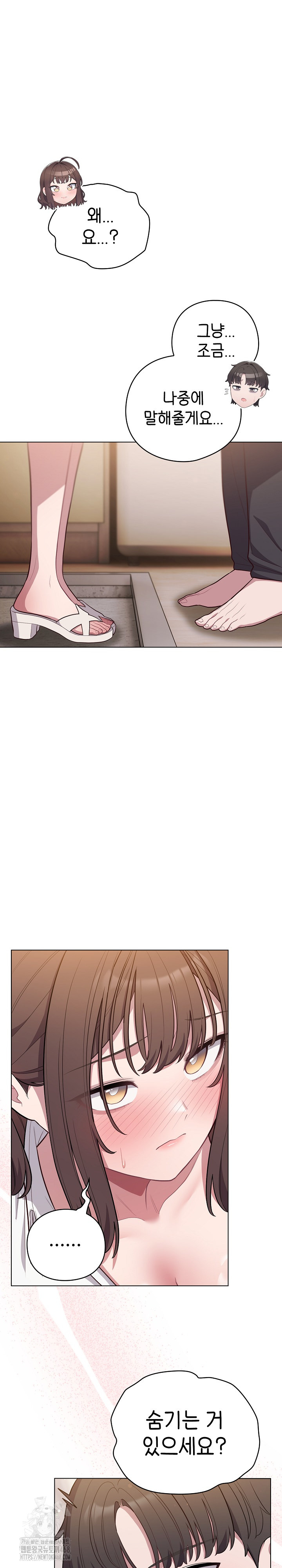 The General Is Here! Raw Chapter 47 - Page 5