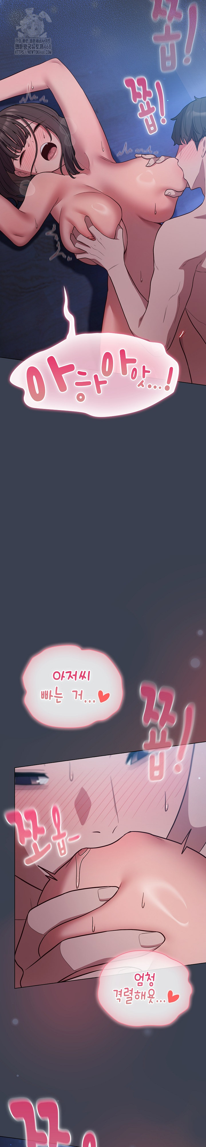 The General Is Here! Raw Chapter 48 - Page 11