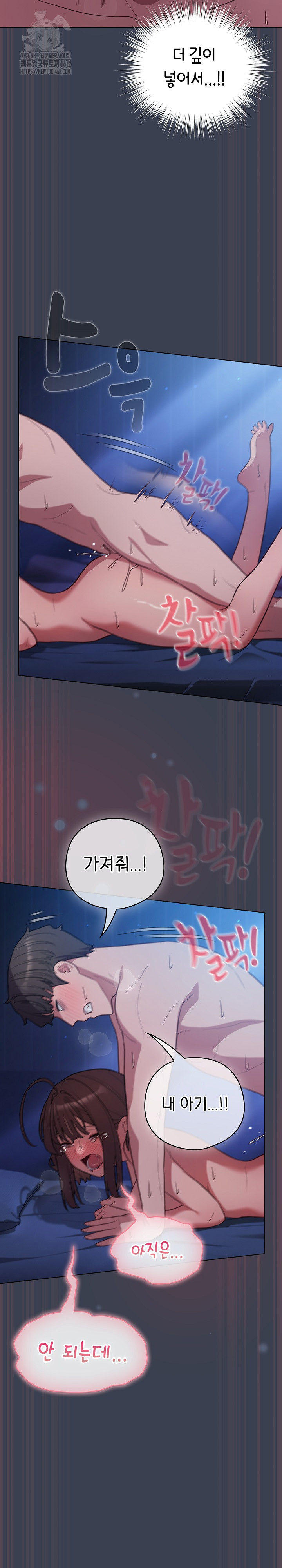 The General Is Here! Raw Chapter 48 - Page 29