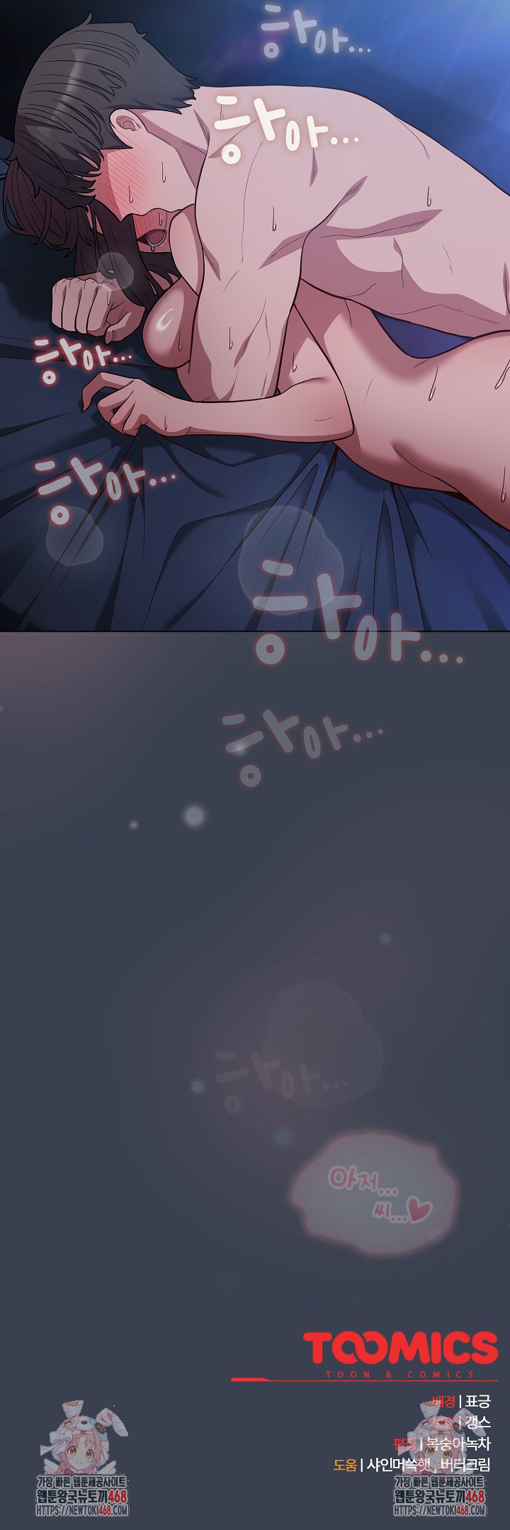 The General Is Here! Raw Chapter 48 - Page 32