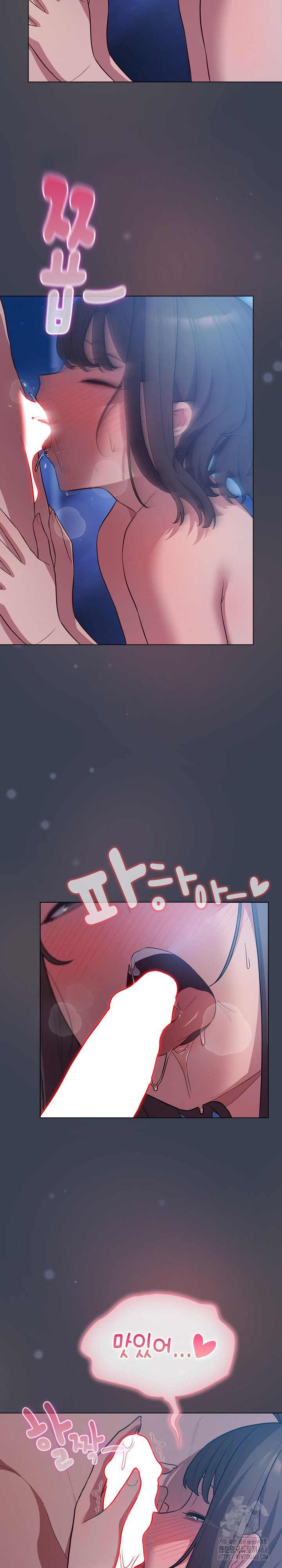 The General Is Here! Raw Chapter 48 - Page 6