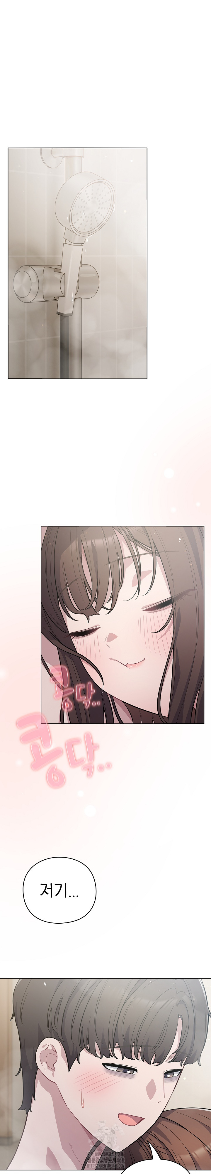 The General Is Here! Raw Chapter 49 - Page 2