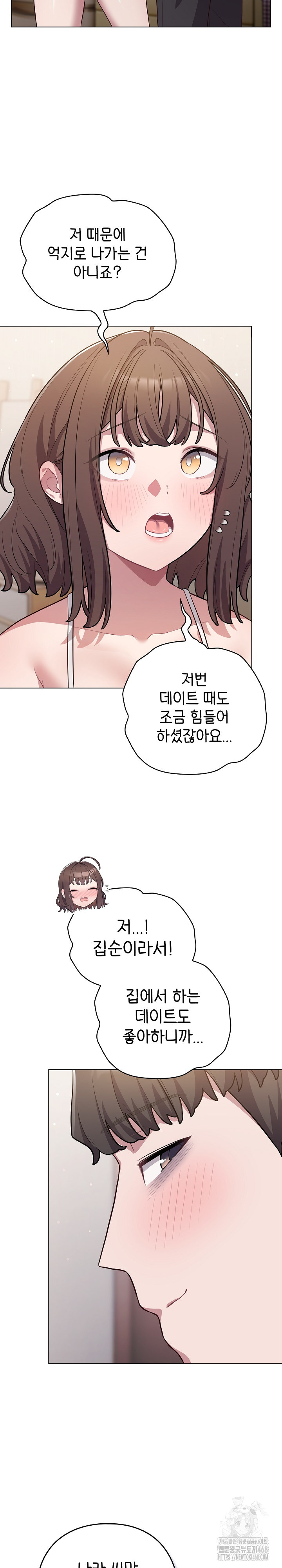 The General Is Here! Raw Chapter 49 - Page 21