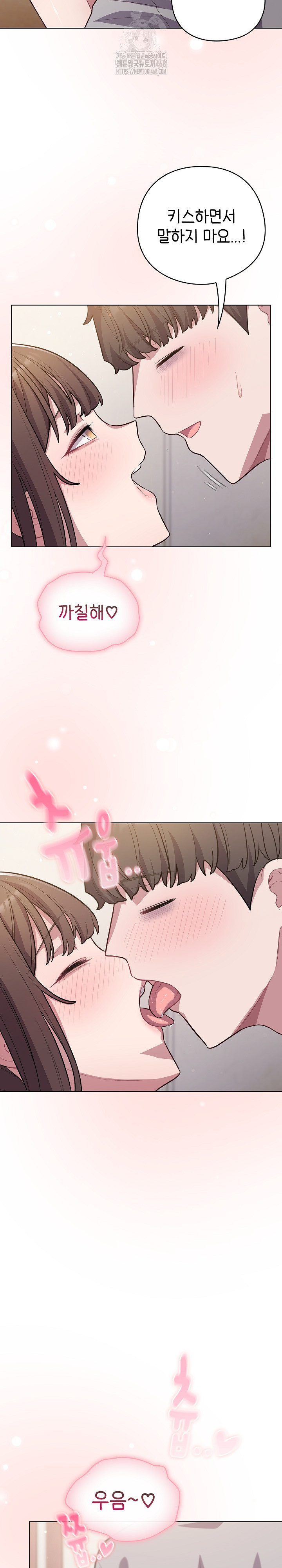 The General Is Here! Raw Chapter 49 - Page 23