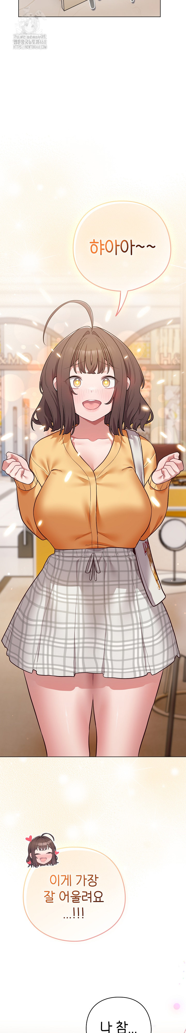 The General Is Here! Raw Chapter 50 - Page 10