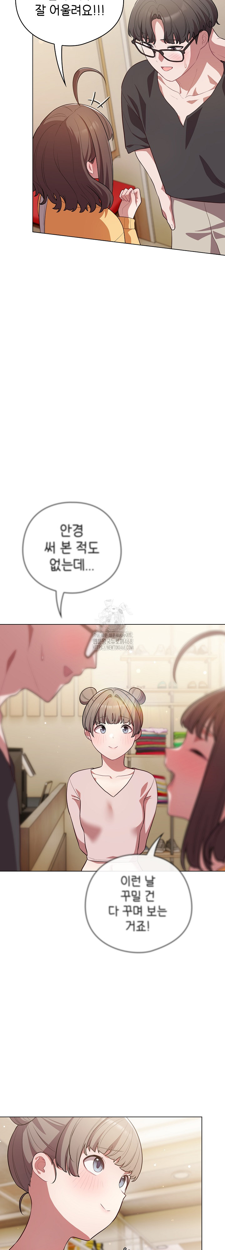 The General Is Here! Raw Chapter 50 - Page 14