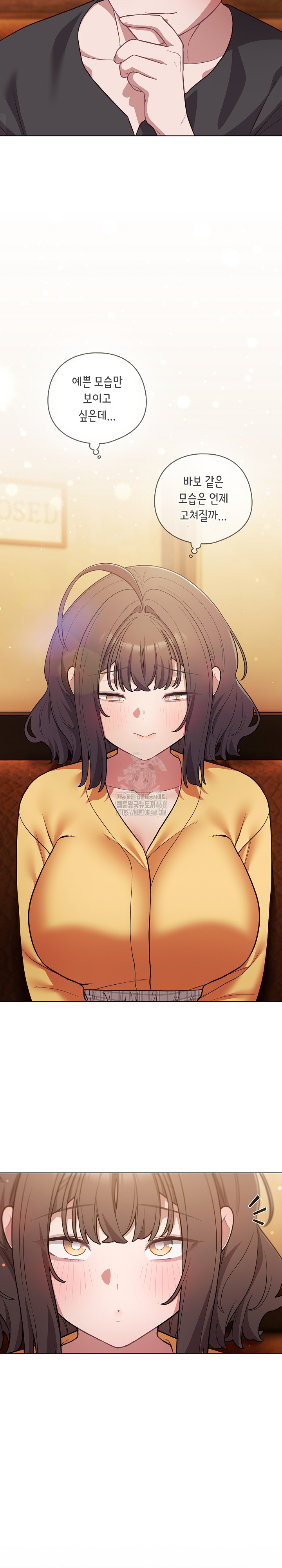 The General Is Here! Raw Chapter 50 - Page 28