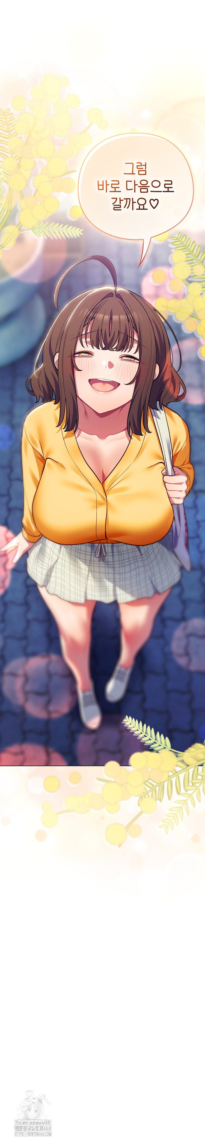 The General Is Here! Raw Chapter 50 - Page 6