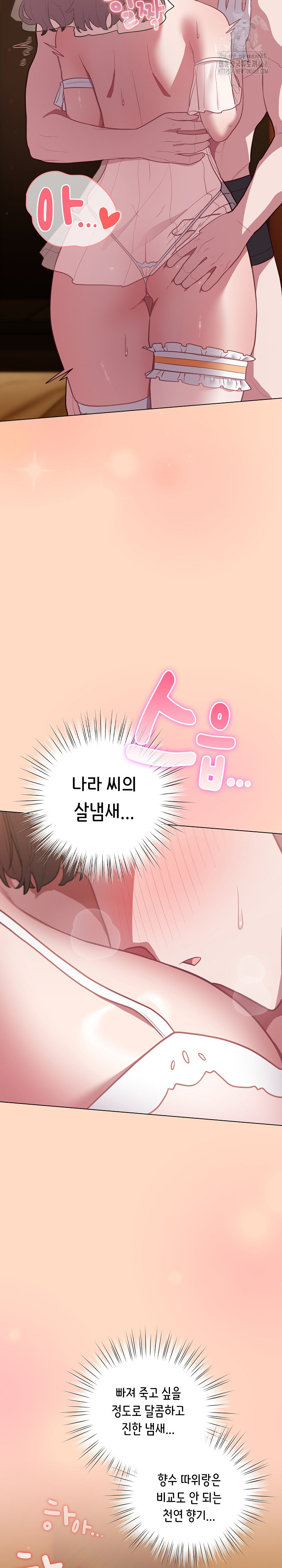 The General Is Here! Raw Chapter 51 - Page 11