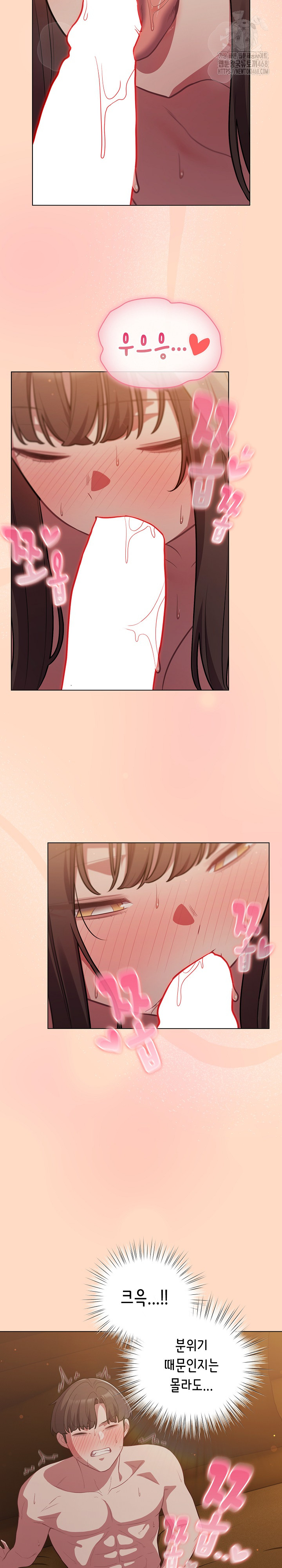 The General Is Here! Raw Chapter 51 - Page 19