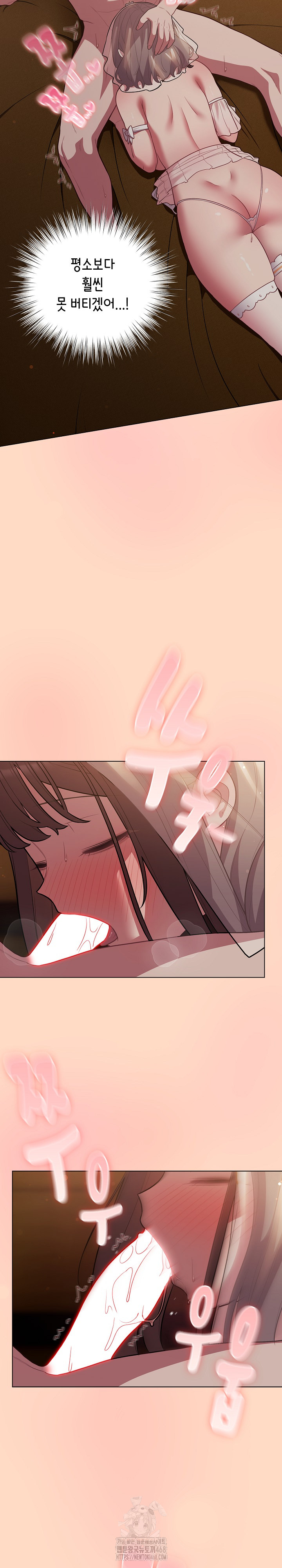 The General Is Here! Raw Chapter 51 - Page 20