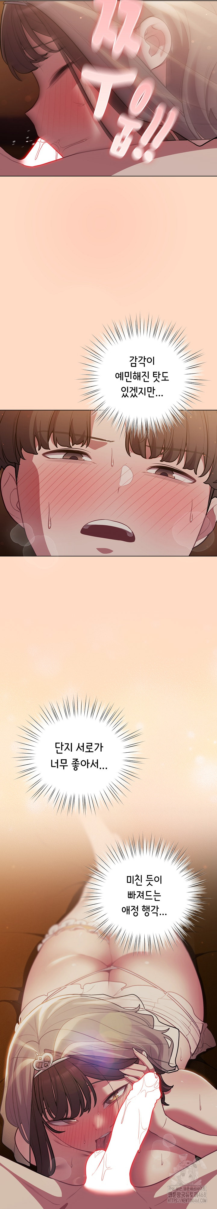 The General Is Here! Raw Chapter 51 - Page 21