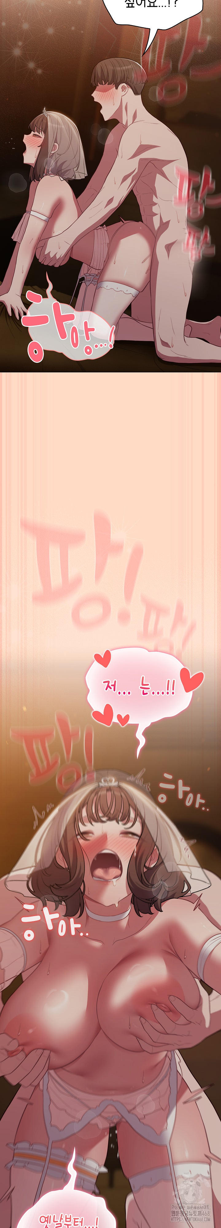 The General Is Here! Raw Chapter 51 - Page 26