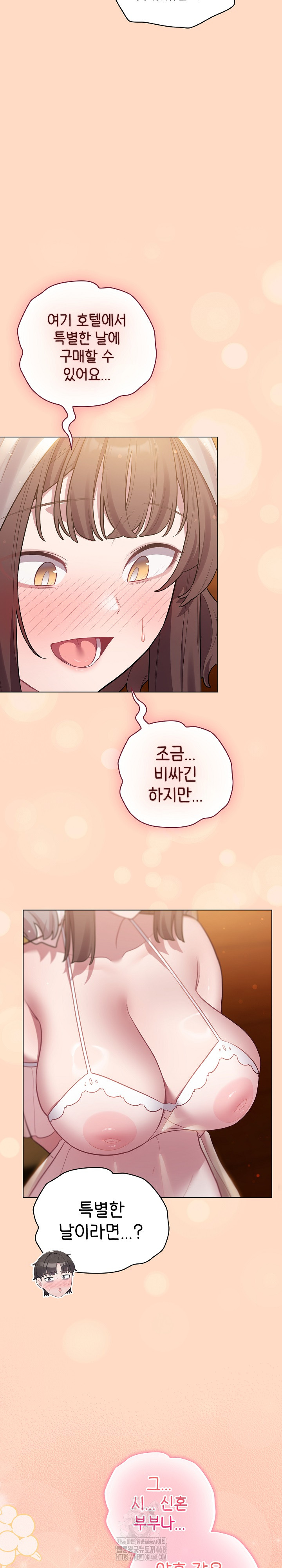 The General Is Here! Raw Chapter 51 - Page 5