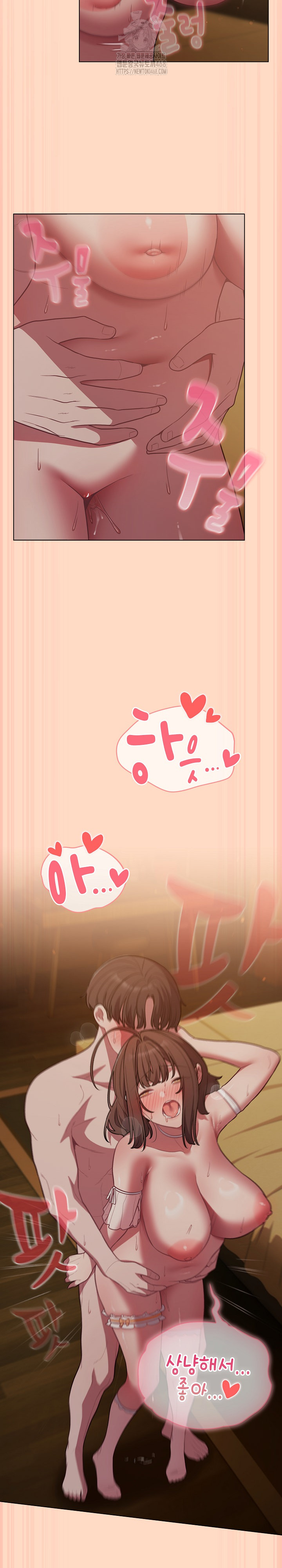 The General Is Here! Raw Chapter 52 - Page 19