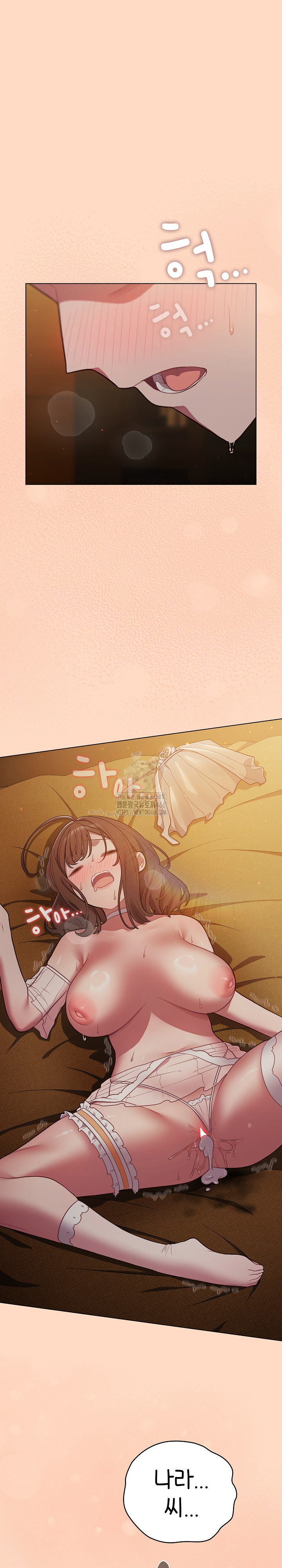 The General Is Here! Raw Chapter 52 - Page 2