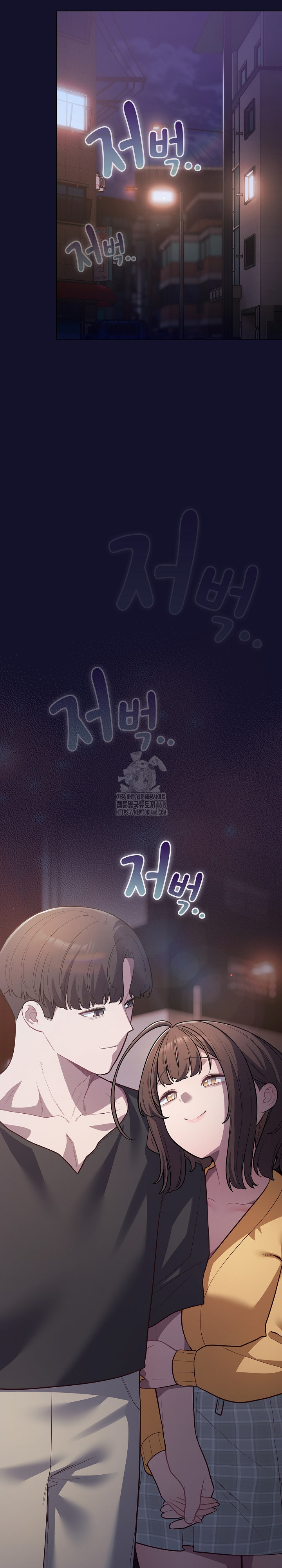 The General Is Here! Raw Chapter 53 - Page 3