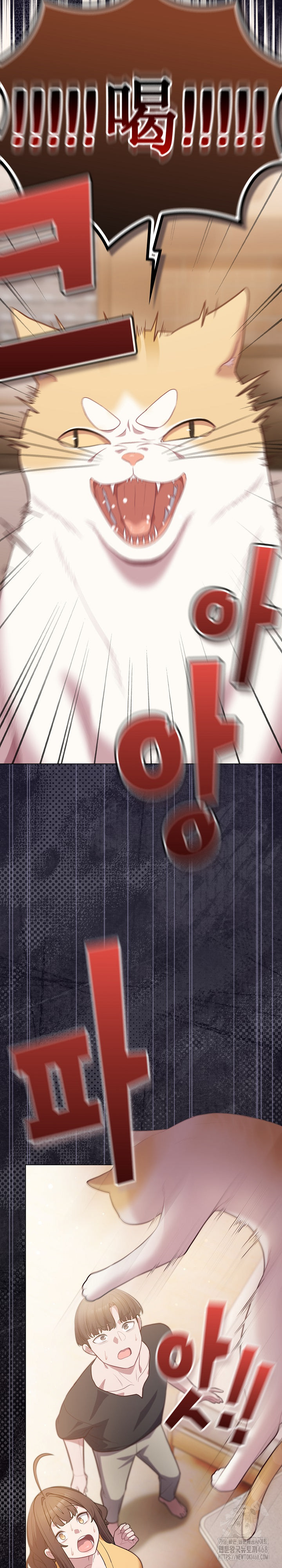 The General Is Here! Raw Chapter 53 - Page 6