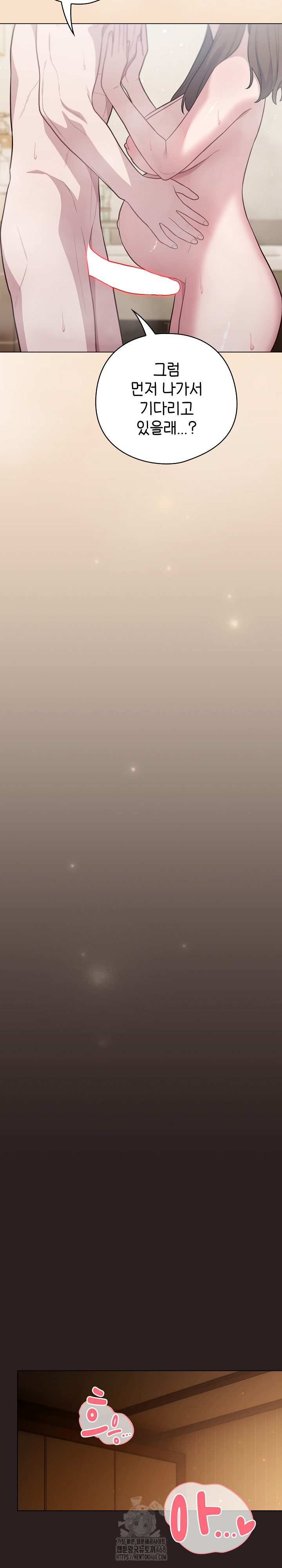 The General Is Here! Raw Chapter 54 - Page 21