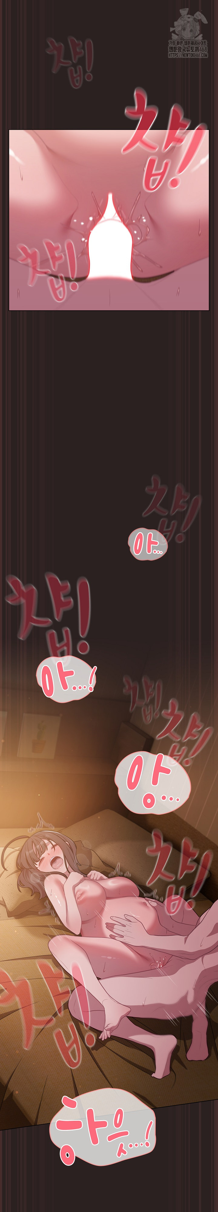 The General Is Here! Raw Chapter 54 - Page 26