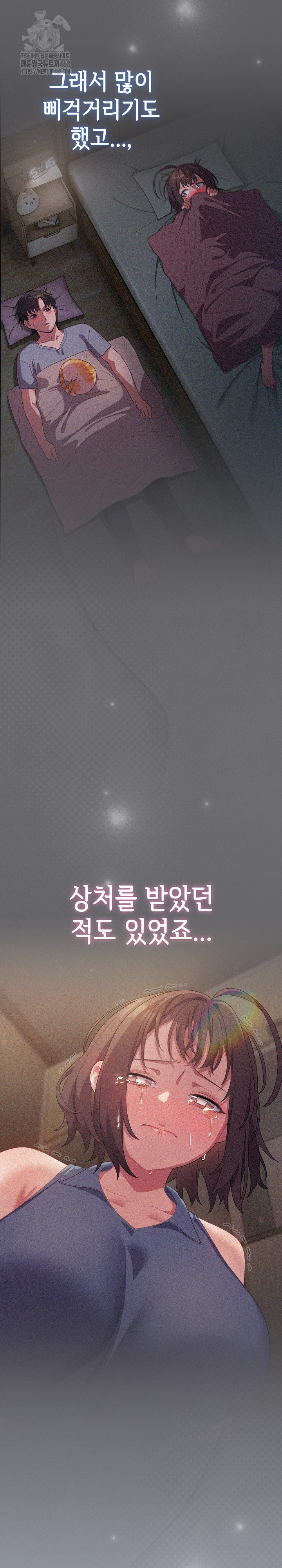 The General Is Here! Raw Chapter 54 - Page 39