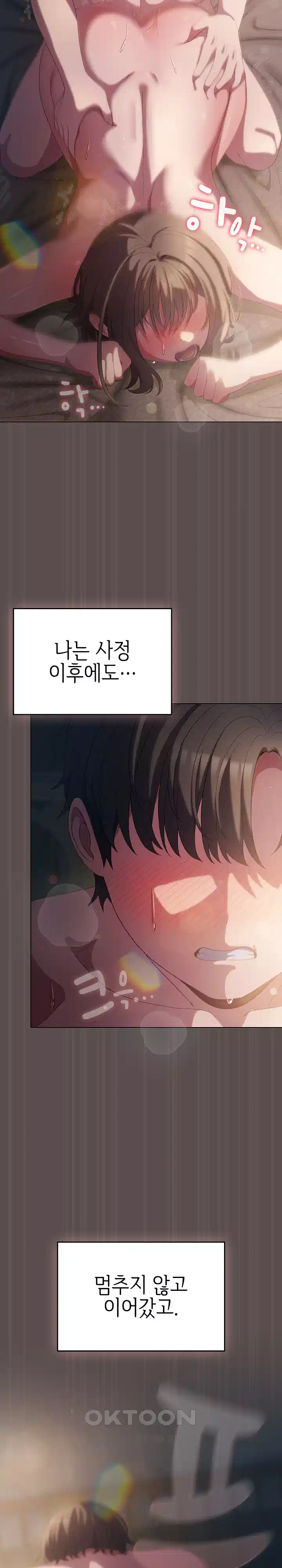 The General Is Here! Raw Chapter 9 - Page 14