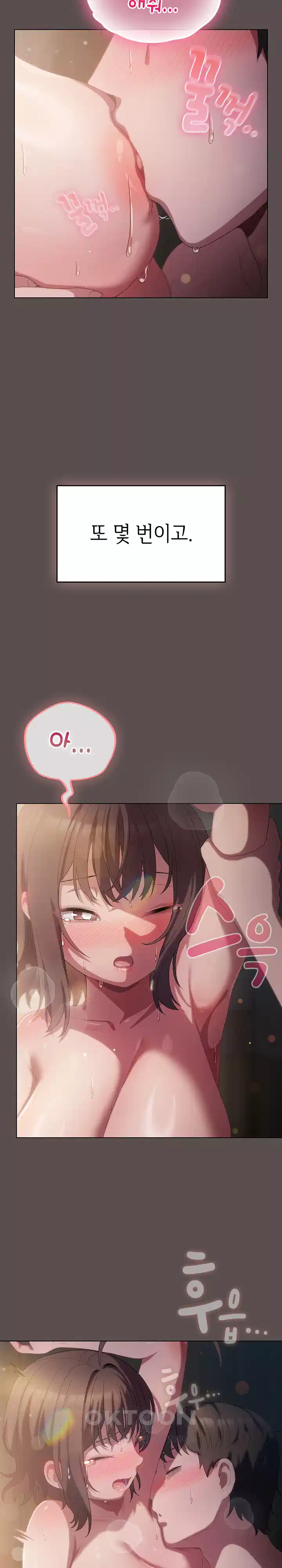 The General Is Here! Raw Chapter 9 - Page 21