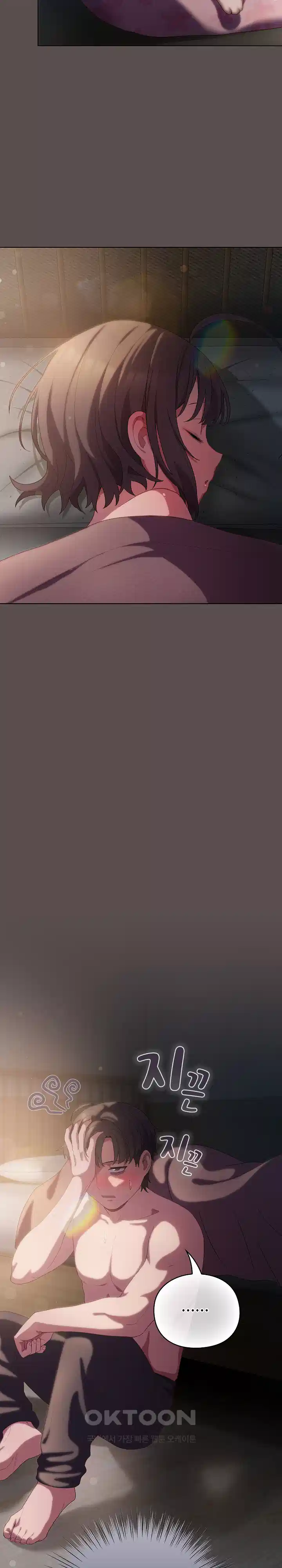 The General Is Here! Raw Chapter 9 - Page 26