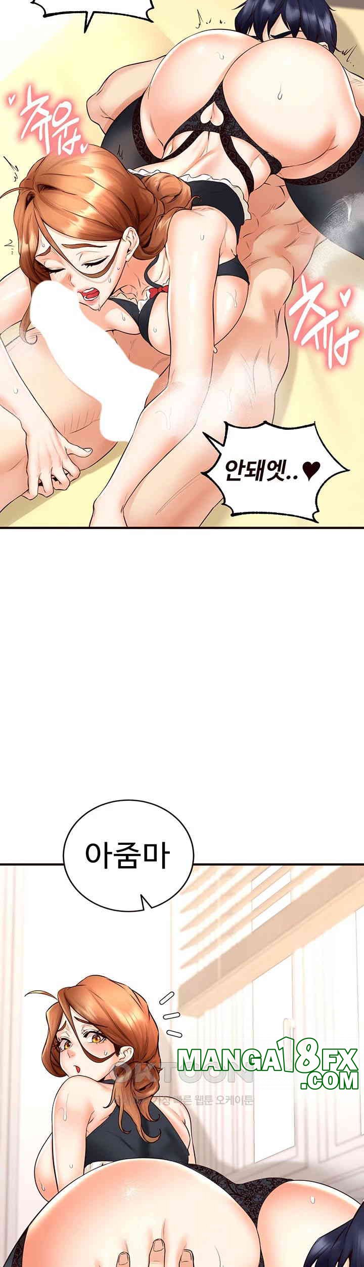 An Introduction to MILFs Raw Chapter 13 - Page 33