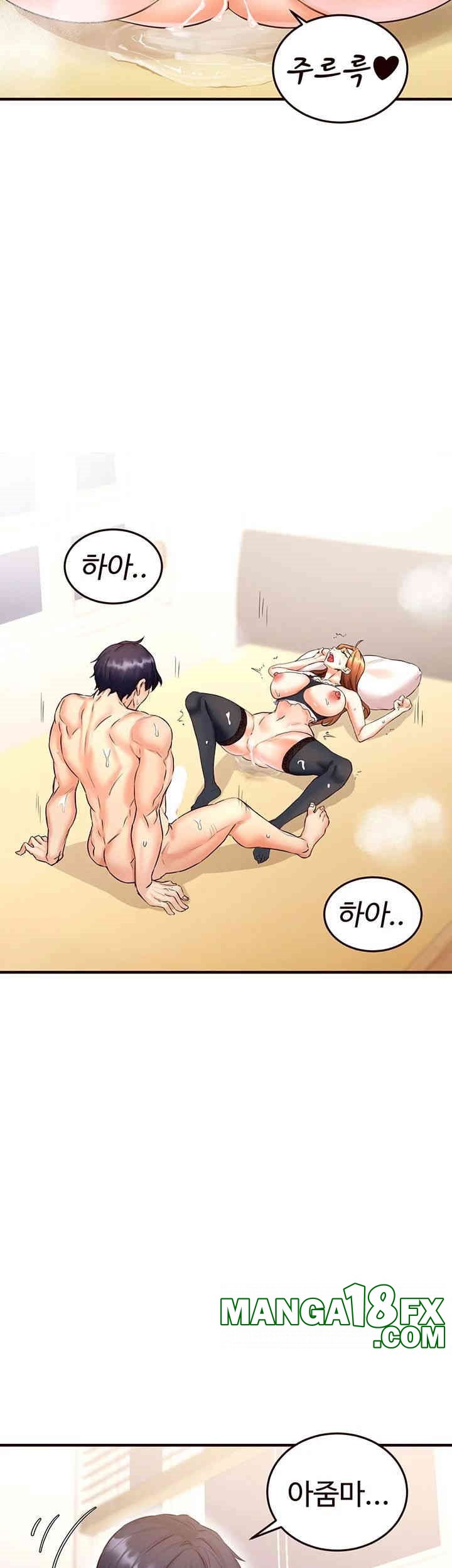 An Introduction to MILFs Raw Chapter 14 - Page 61